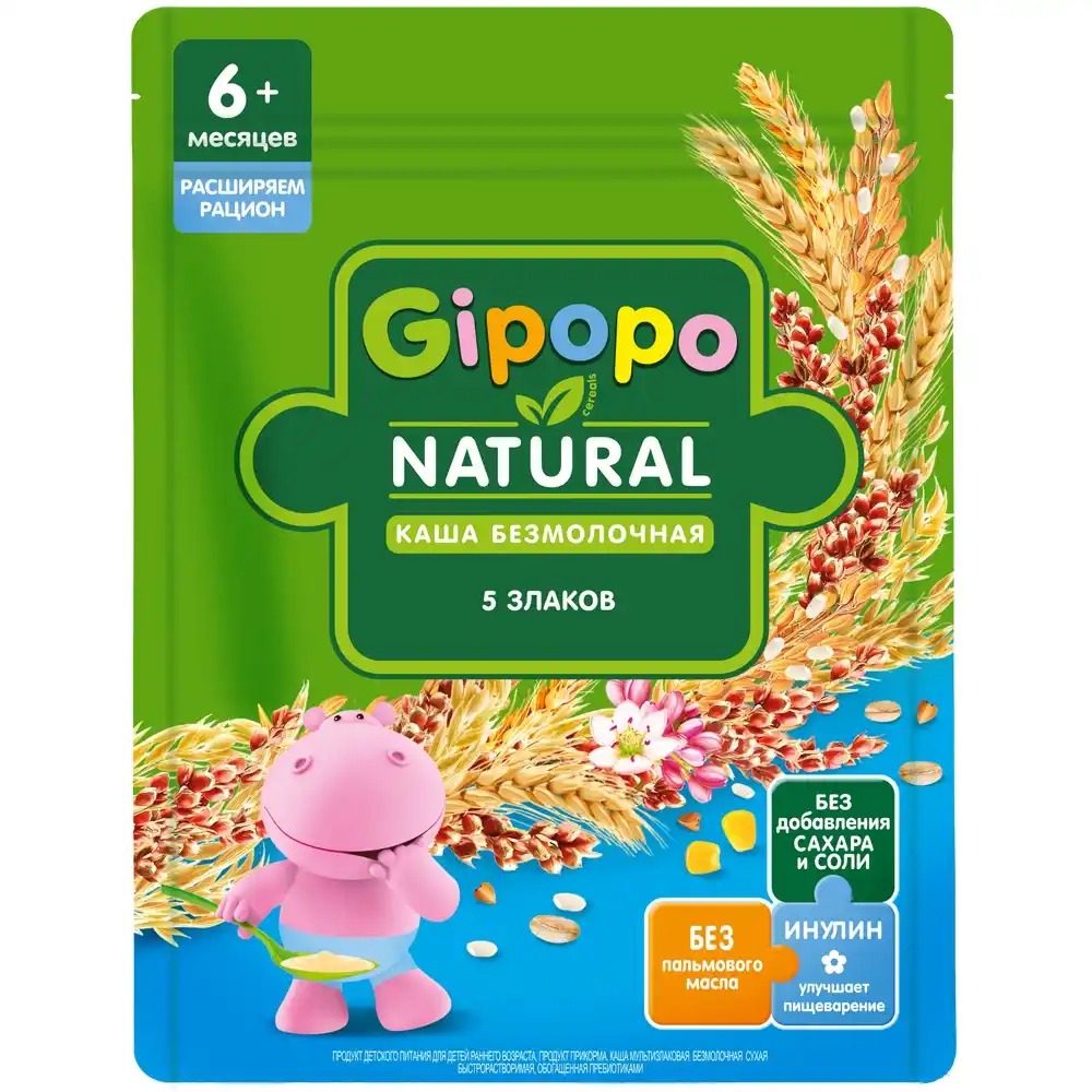 Каша 180гр Gipopo Сухая безмолочная 5 Злаков 6+ м/уп