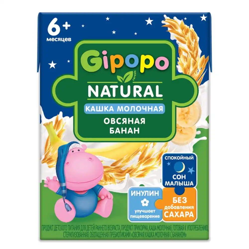 Каша 200мл Gipopo  Молочная питьевая Овсяная Банан 6+ к/уп