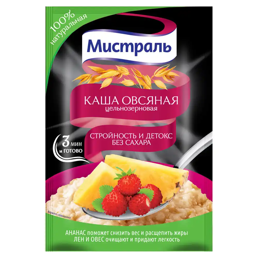 Каша 40 г Мистраль овсяная Стройность и детокс м/уп