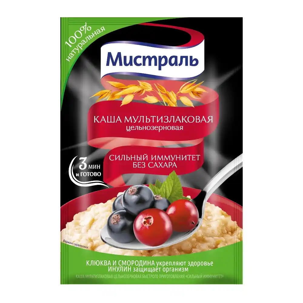 Каша 40гр Мистраль Мультизлаковая Сильный иммунитет м/уп