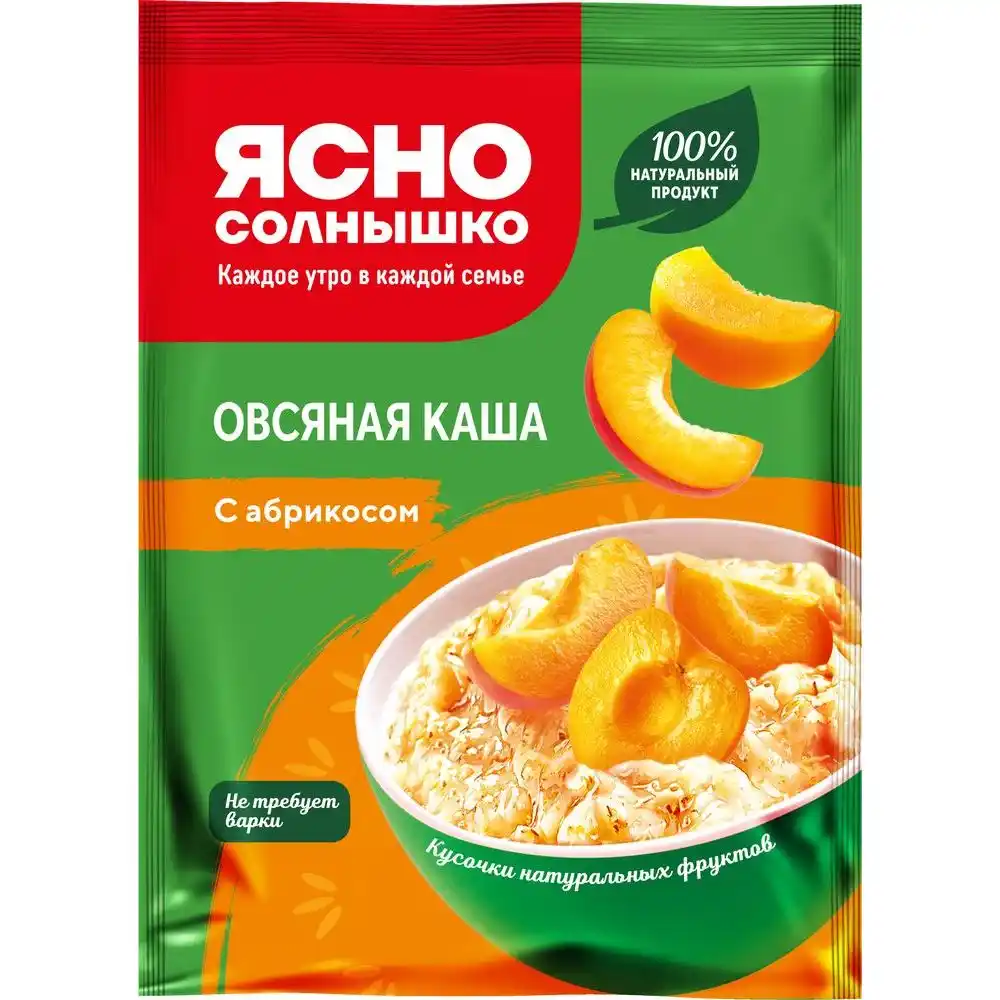 Каша 45 г Ясно Солнышко овсяная абрикос м/уп