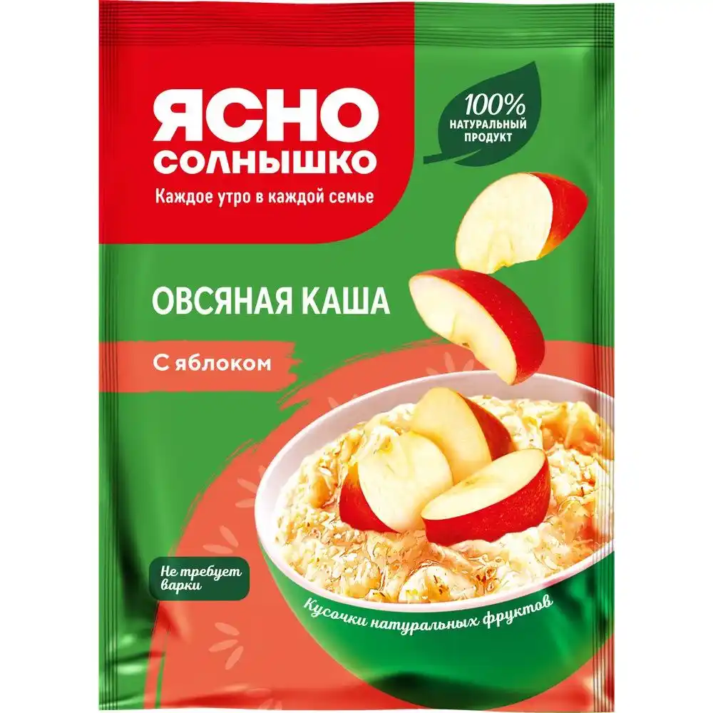 Каша 45 г Ясно Солнышко овсяная яблоко м/уп