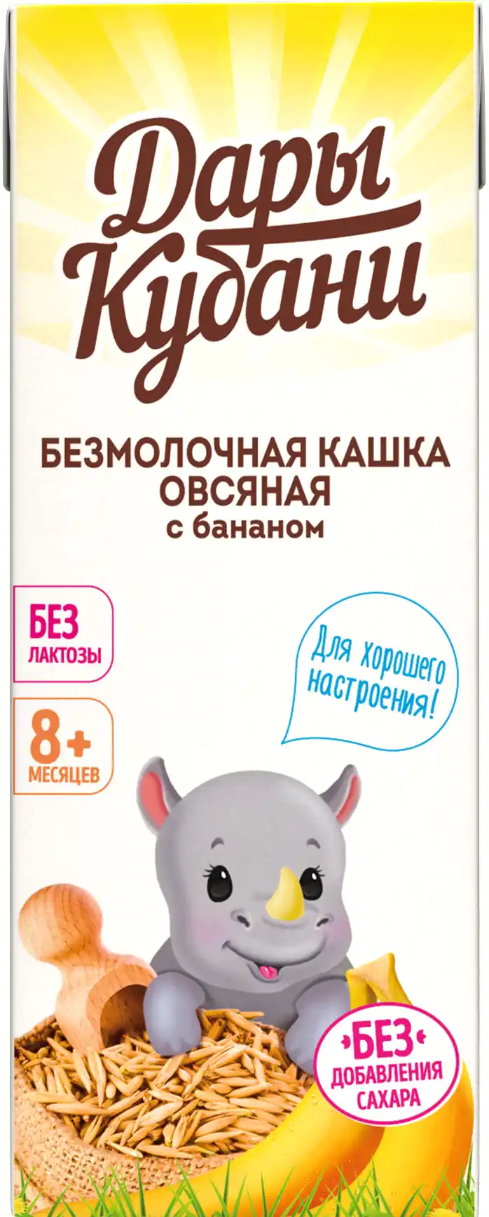 Каша овсяная 200мл Дары Кубани Безмолочная с бананом без лактозы 8+ месяцев к/уп