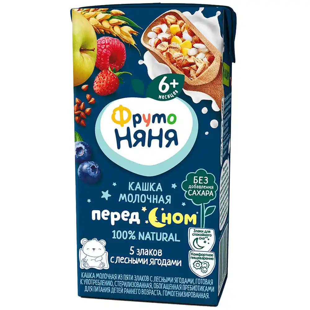 Кашка 200 мл ФрутоНяня молочная 5 злаков с лесными ягодами перед сном от 6 мес. т/брик