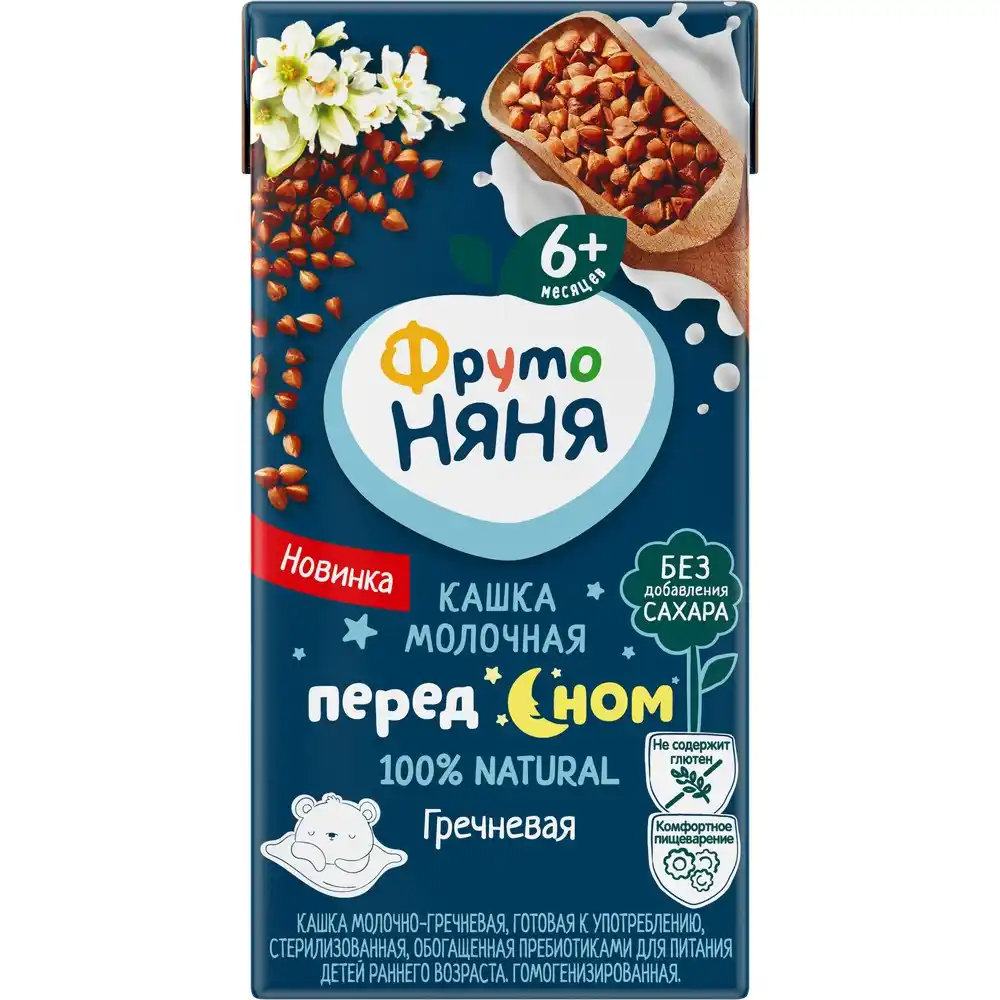 Кашка 200мл ФрутоНяня Молочная гречневая 6+ к/уп