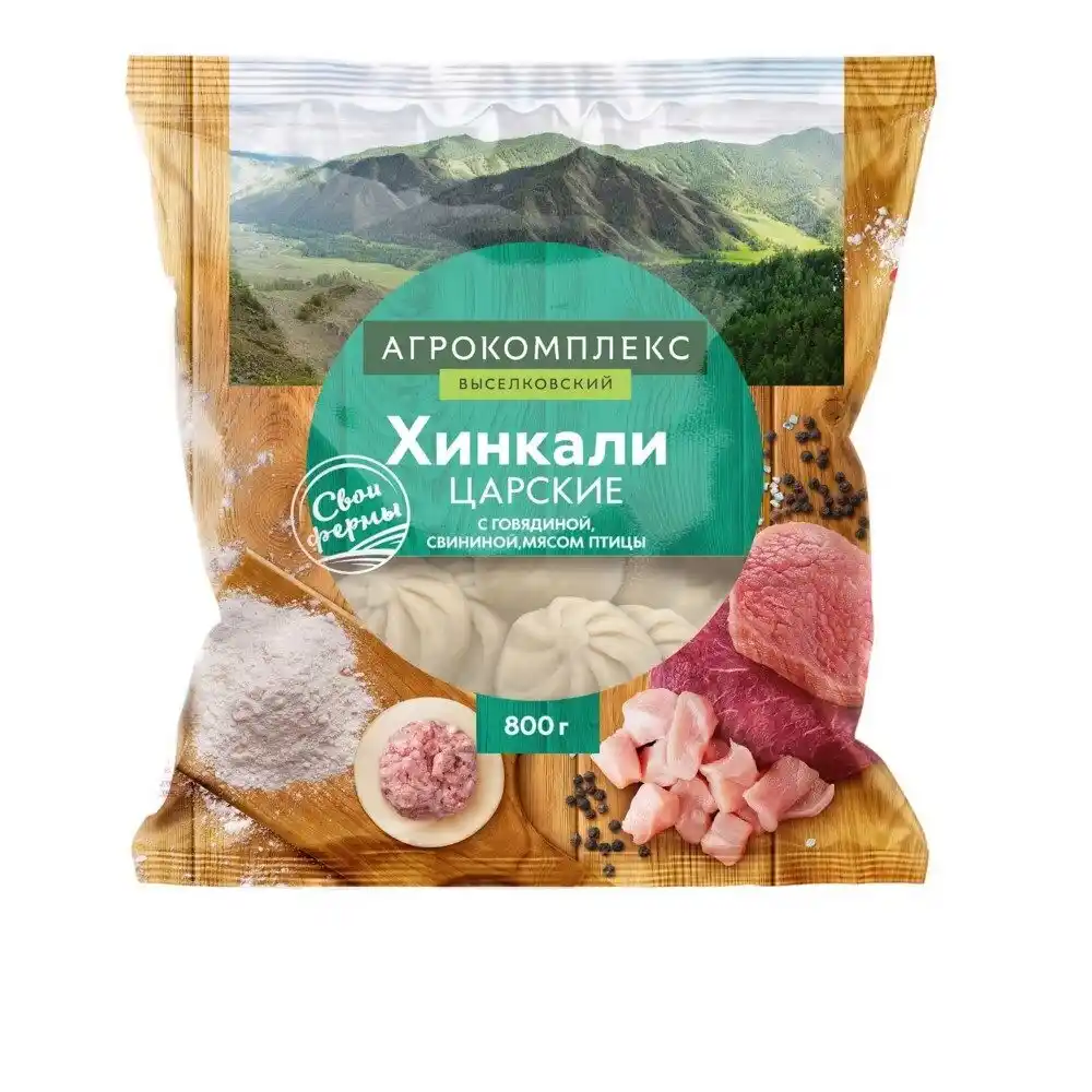 Хинкали 0,8 кг Агрокомплекс Царские м/уп