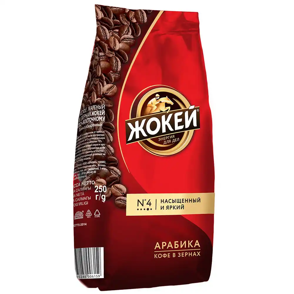 Кофе 250 г Жокей по-восточному зерно м/уп