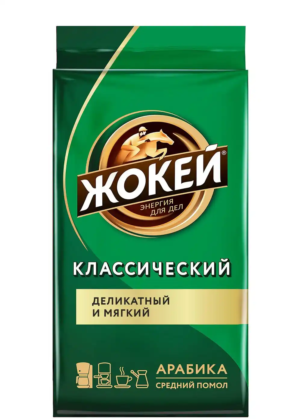 Кофе 250 гр Жокей Классический жар. мол. м/у