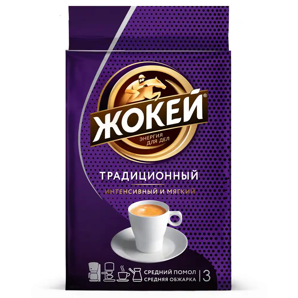 Кофе 450 г Жокей Традиционный молотый жареный м/уп