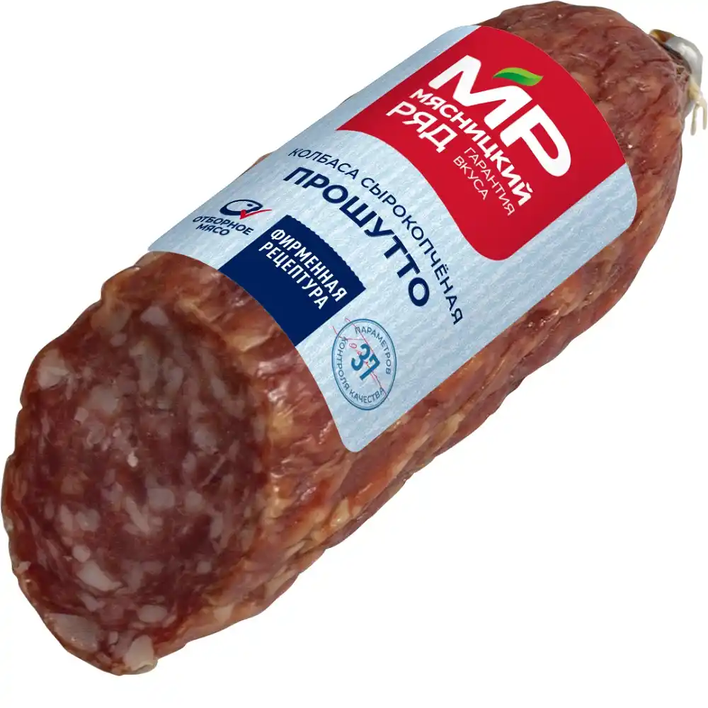 Колбаса 200 г Мясницкий ряд Прошутто с/к вак/уп