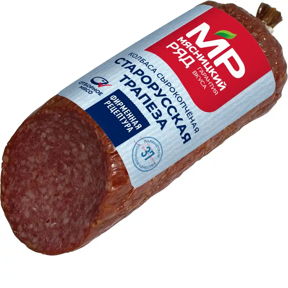 Колбаса 200 г Мясницкий ряд Старорусская трапеза с/к вак/уп