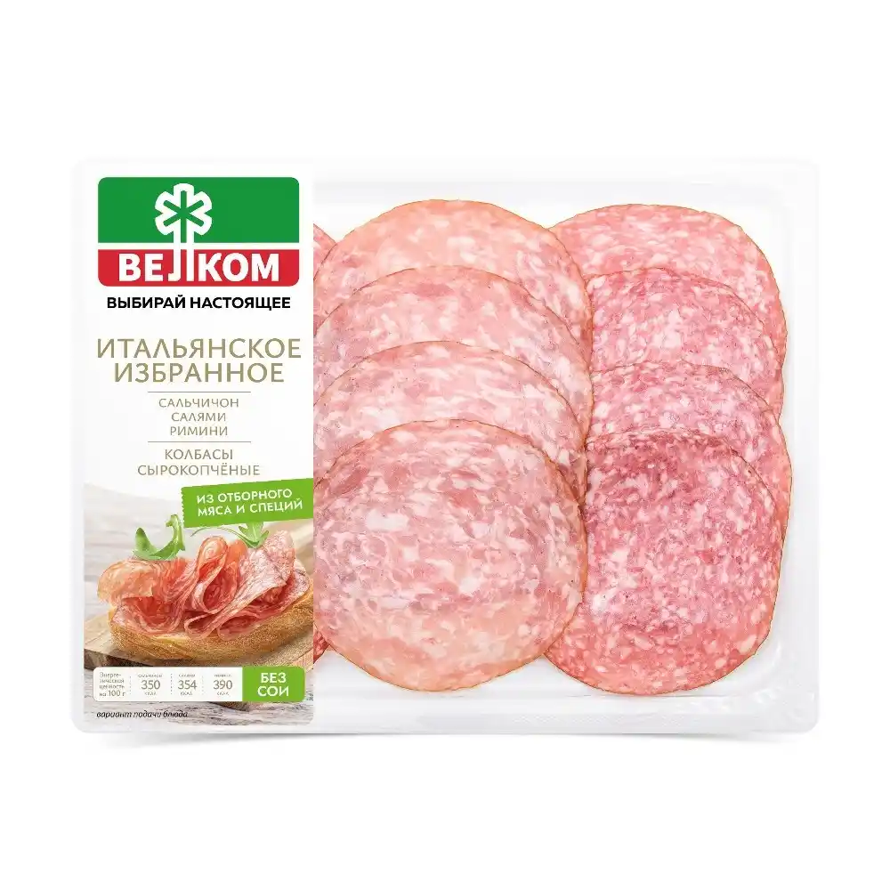 Колбаса 90г Велком Сальчичон/Салями/Римини с/к нарезка газ/уп