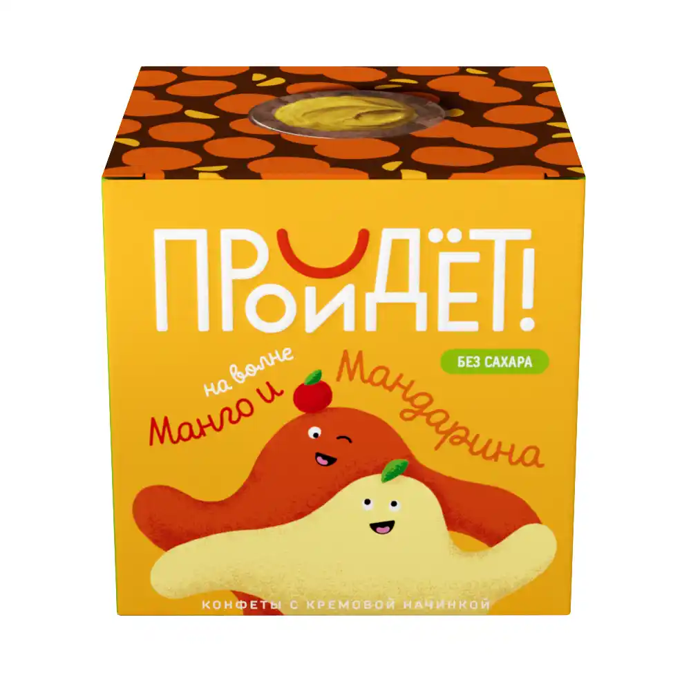 Конфеты 150г Tomer без добавления сахара Пройдёт на волне манго и мандарина к/уп