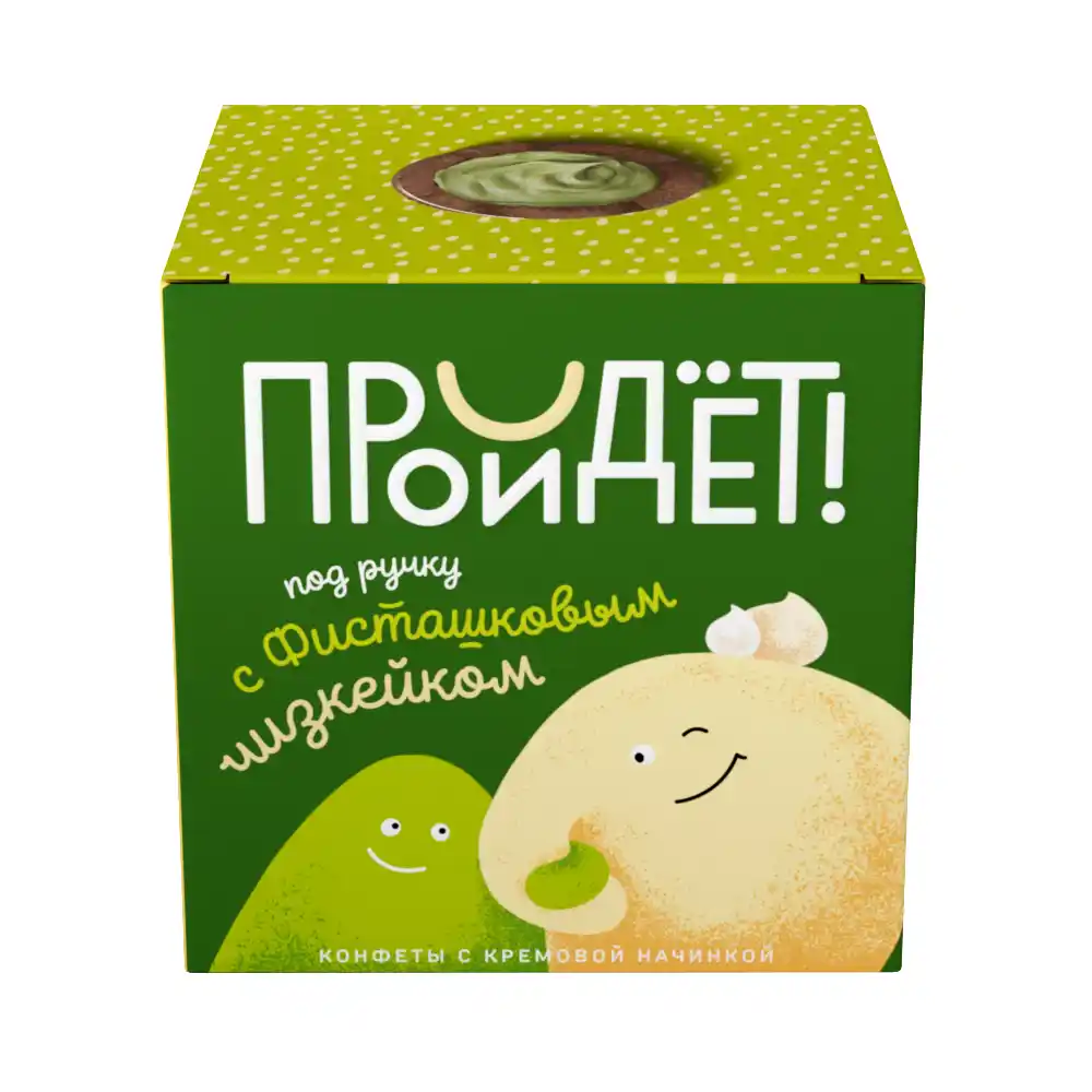 Конфеты 150г Tomer Пройдёт под ручку с фисташковым чизкейком к/уп