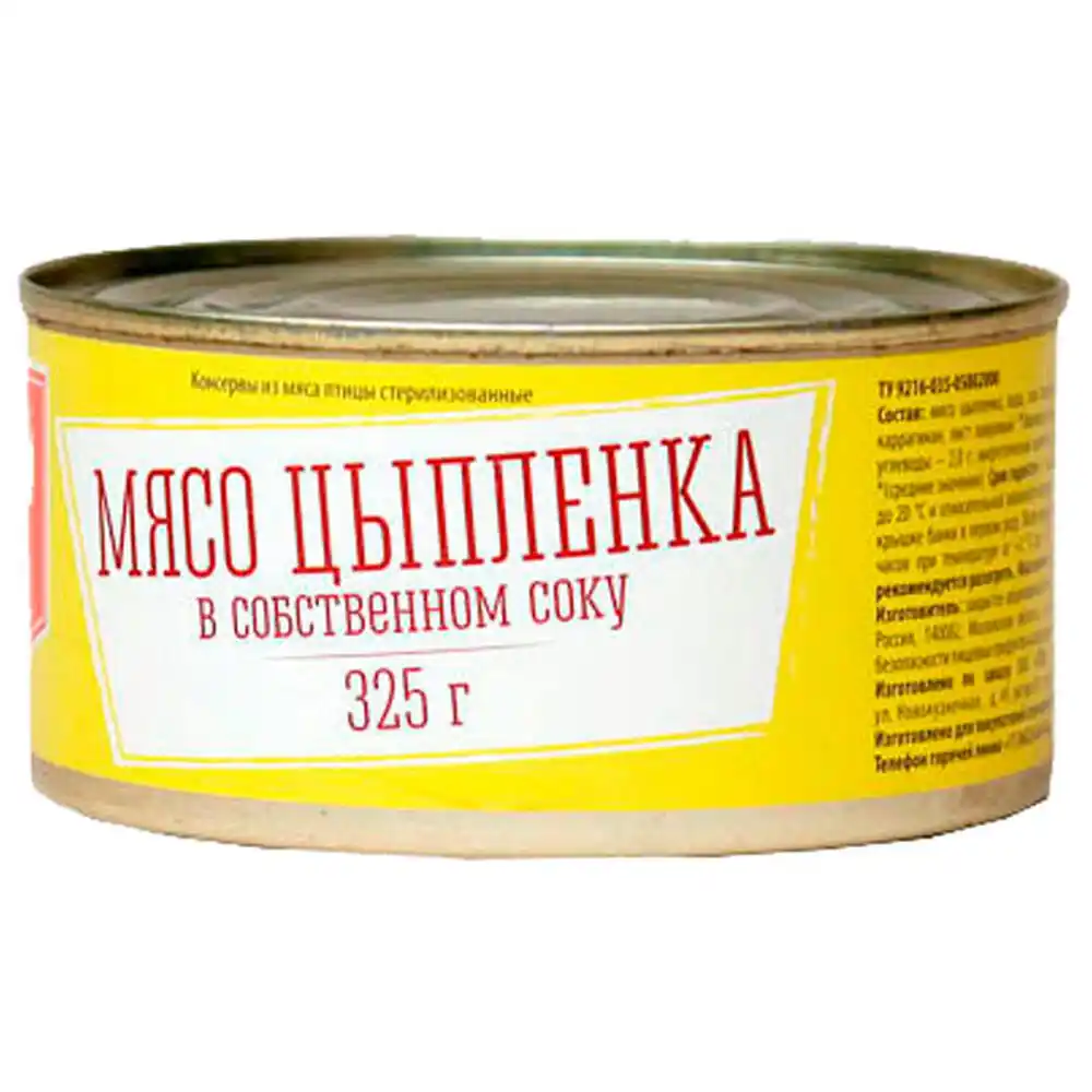 Консервы 325 г Честный выбор мясо цыпленка в в с/с ТУ ж/б