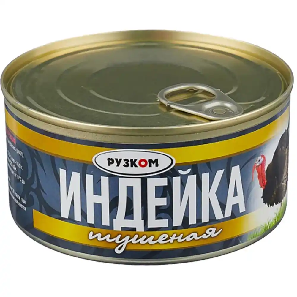Консервы 325 г Рузком индейка тушеная ГОСТ ж/б