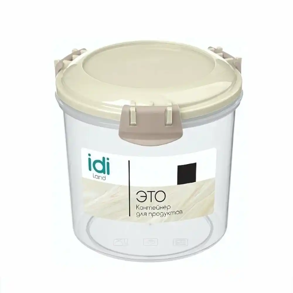 Контейнер д/продуктов 0,7л Homver Modena круглый с защелками светло-бежевый б/уп