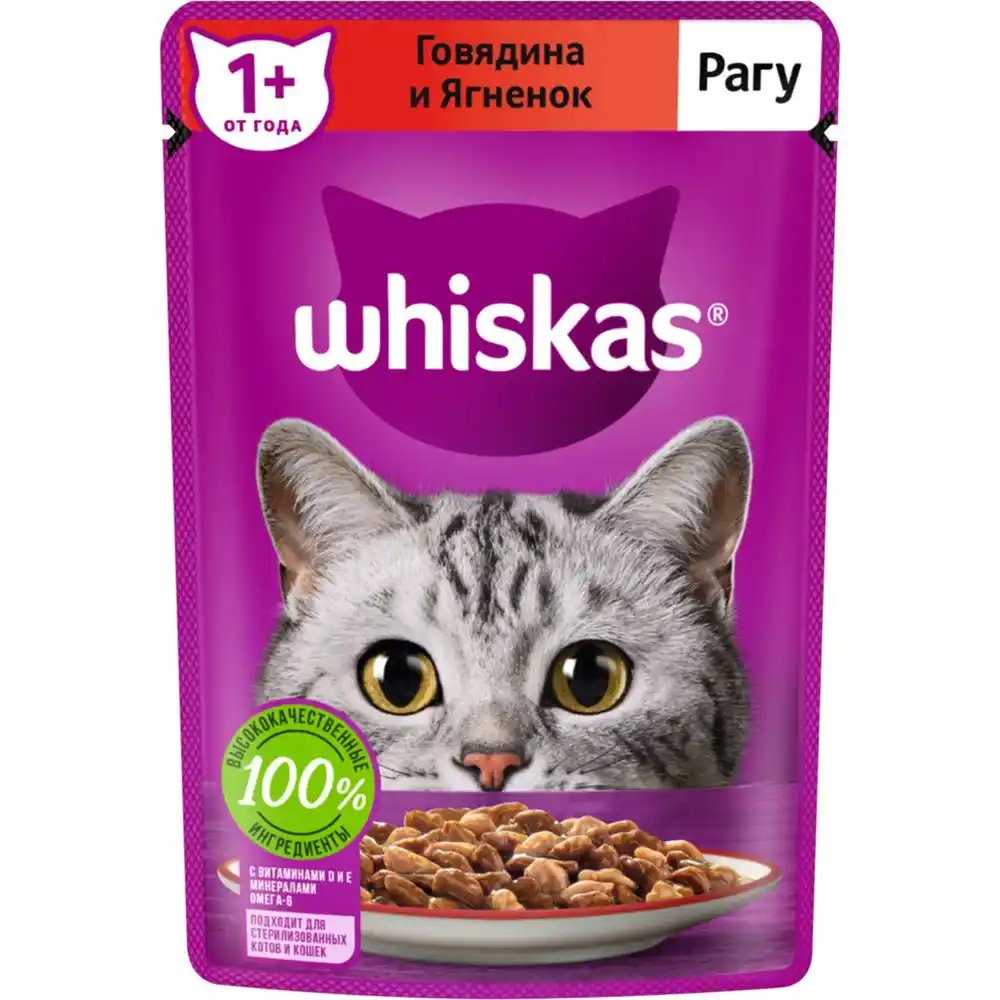 Корм 75 г Whiskas Рагу Говядина/Ягненок м/уп