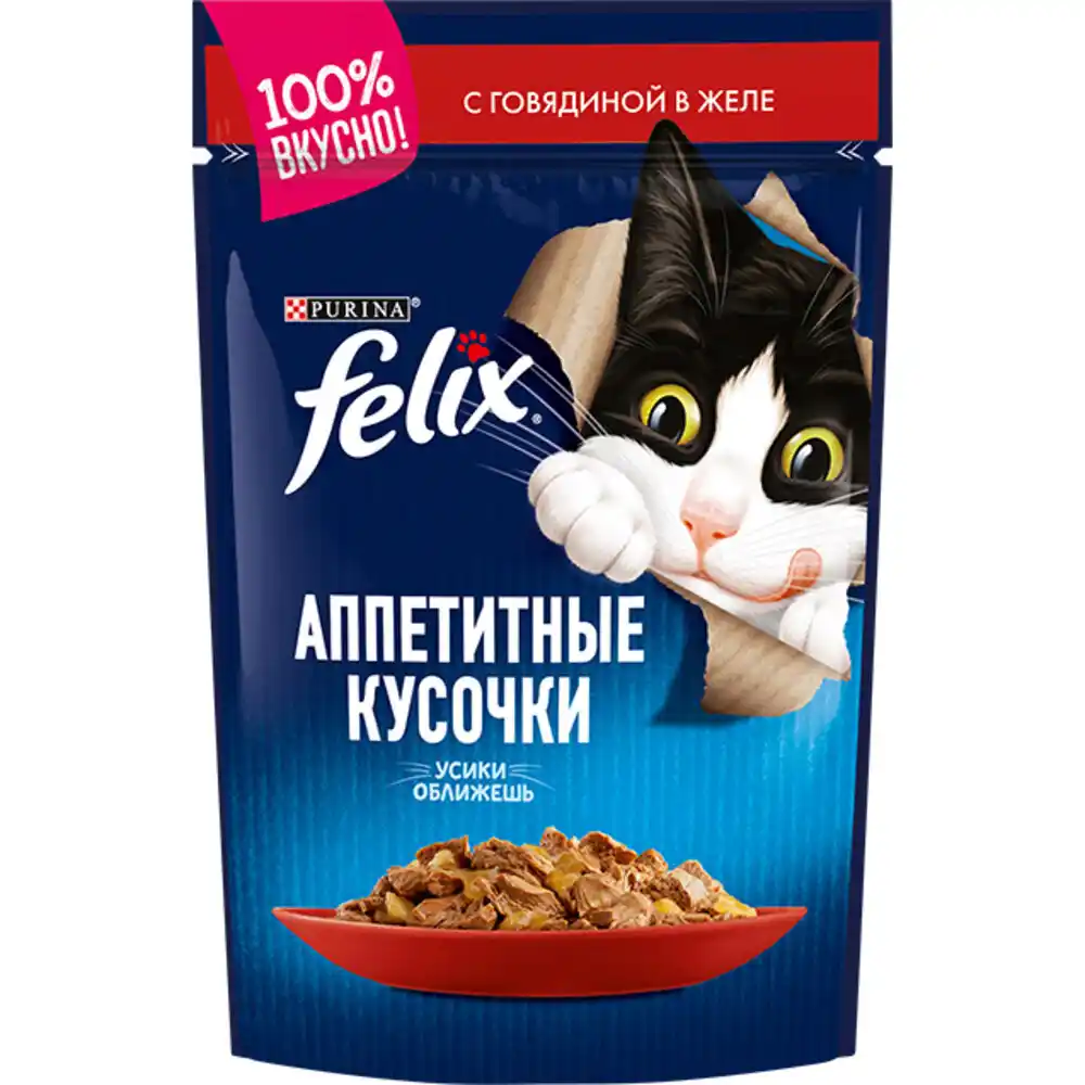 Корм 75 гр Felix говядина в желе для кошек м/уп