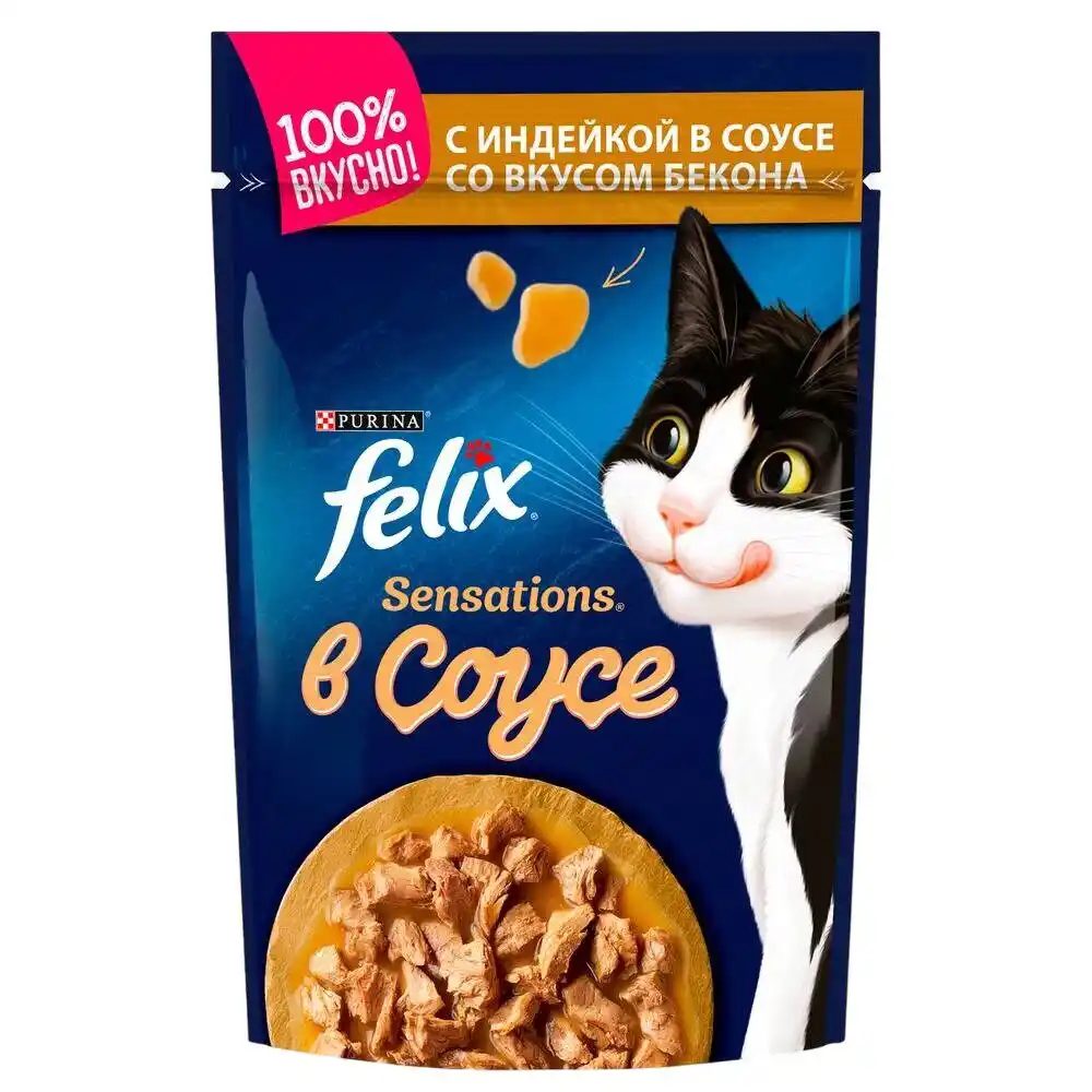 Корм 75 гр Felix индейка в соусе со вкусом бекона для кошек м/уп