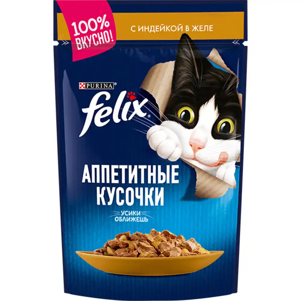 Корм 75 гр Felix индейка в желе для кошек м/уп