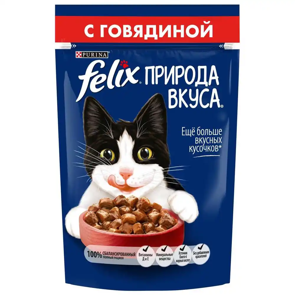 Корм 75 гр Felix Природа Вкуса Говядина для кошек м/уп