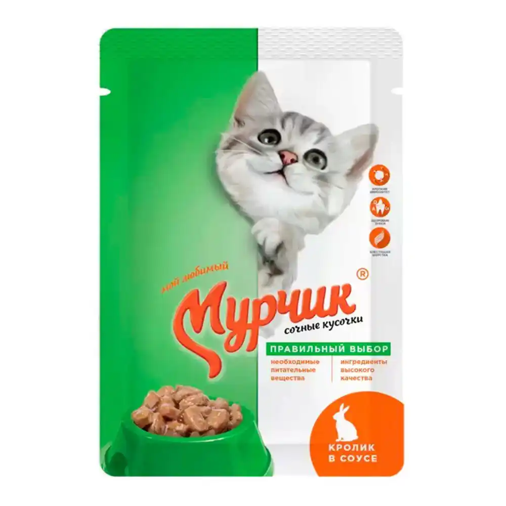 Корм 75 гр Мурчик кролик в соусе для кошек м/уп