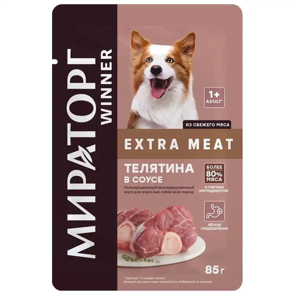 Корм 85 гр Winner Extra Meat Телятина в соусе для взрослых собак всех пород м/уп