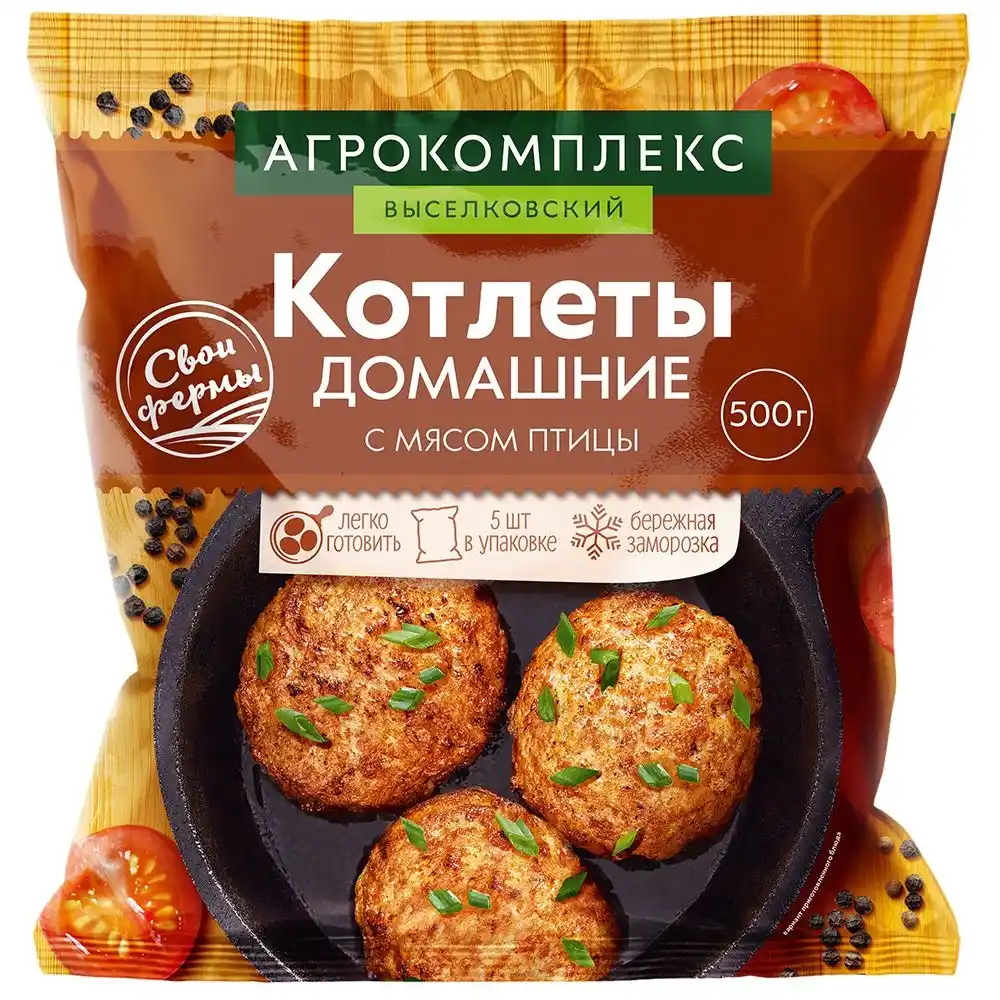 Котлеты 0,5кг Агрокомплекс Домашние с мясом птицы м/уп