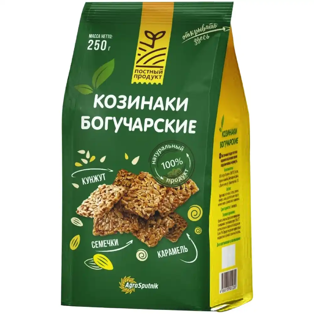 Козинаки 250гр Богучарские Классические м/уп