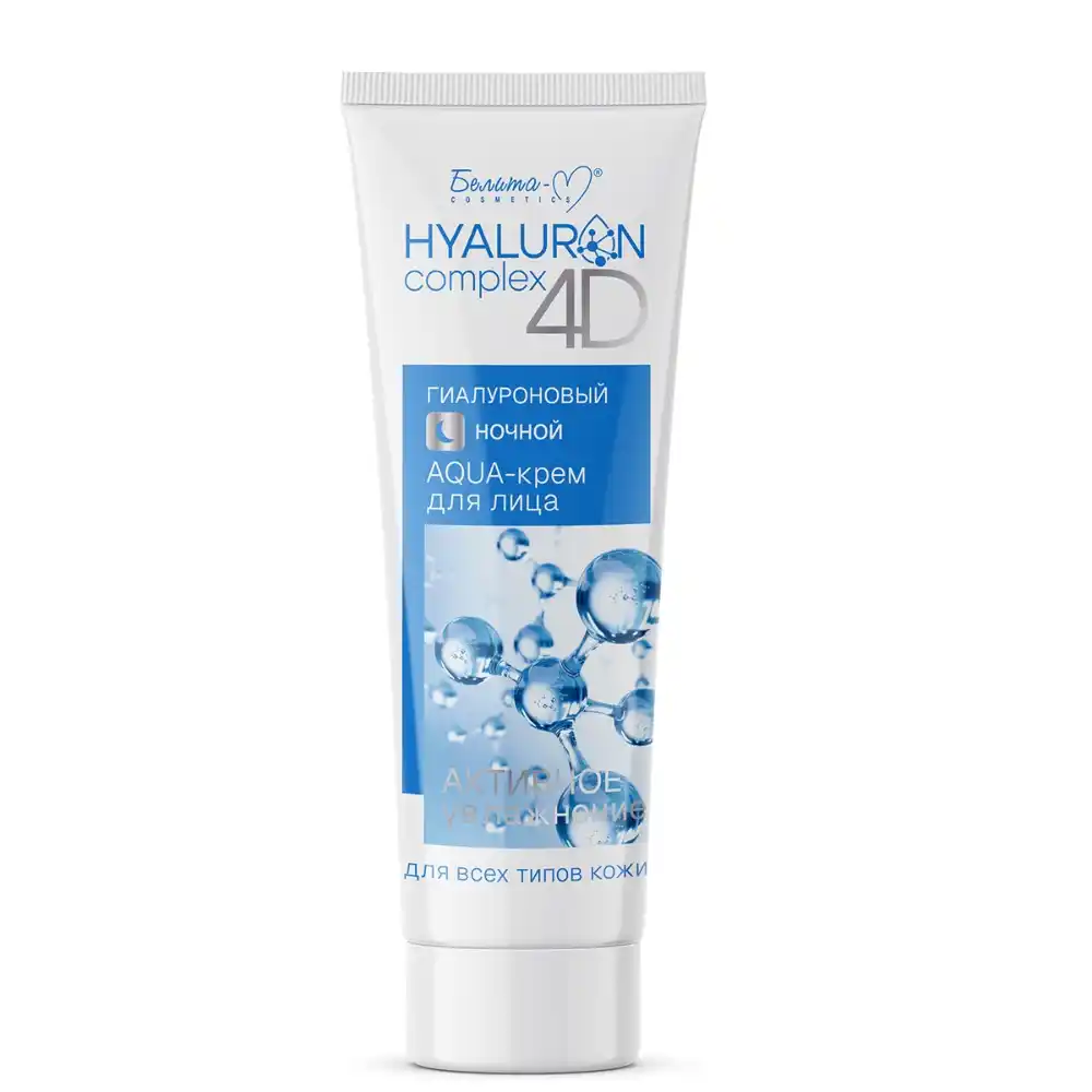 Крем д/лица 75гр Белита-М Гиалуроновый ночной д/всех типов кожи пл/фл