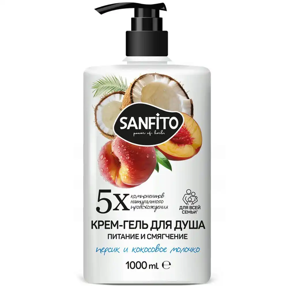 Крем-гель для душа 1л SANFITO Персик и кокосовое молочко пл/флак