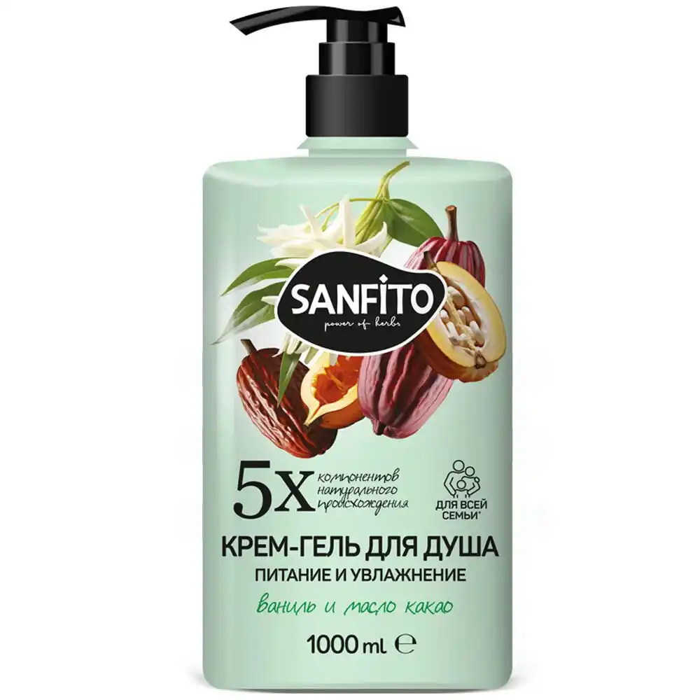 Крем-гель для душа 1л SANFITO Ваниль и масло какао пл/флак