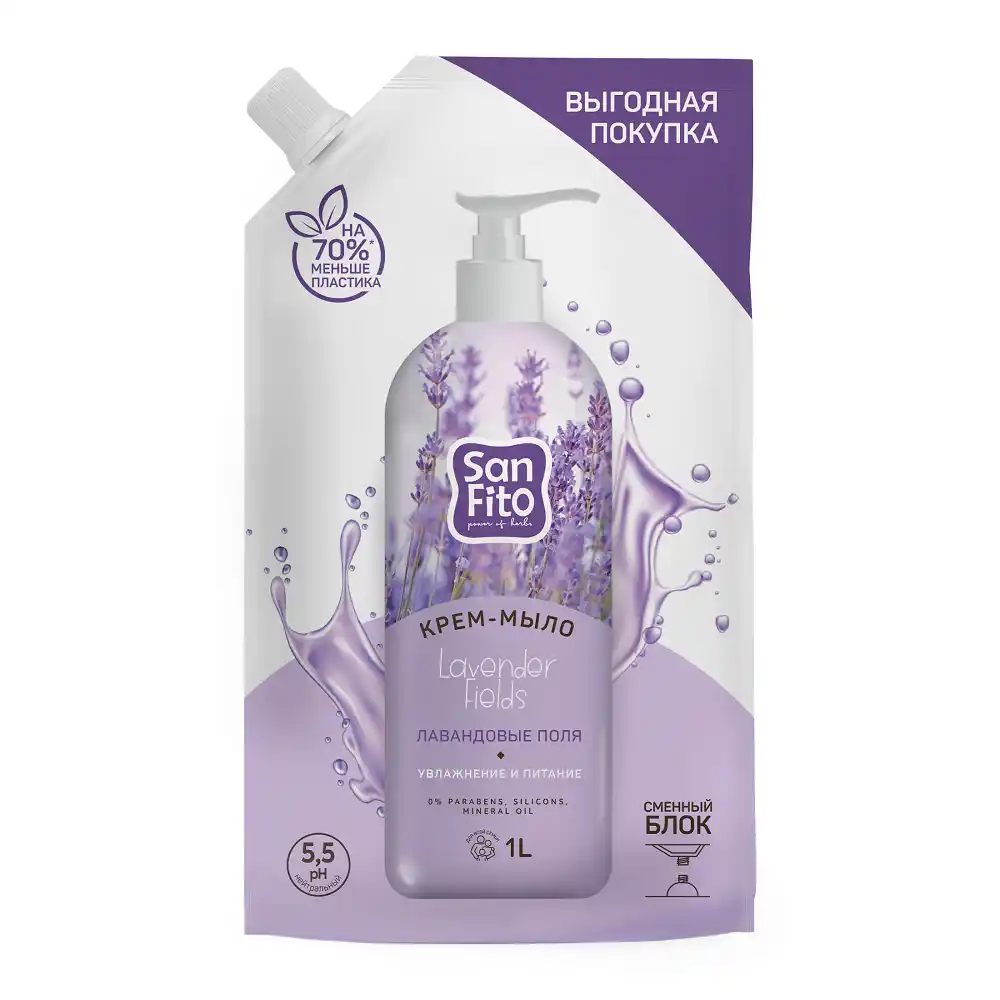 Крем-мыло 1 л SanFito Sensitive Лавандовые поля дой-пак