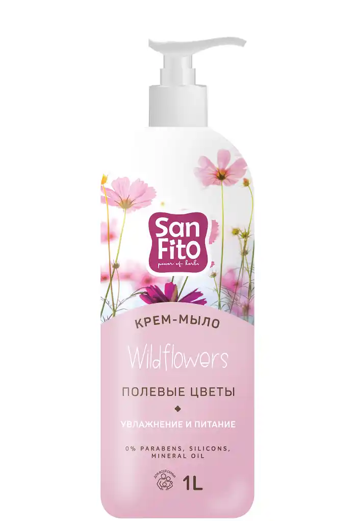 Крем-мыло 1 л SanFito Sensitive Полевые цветы пл/ф