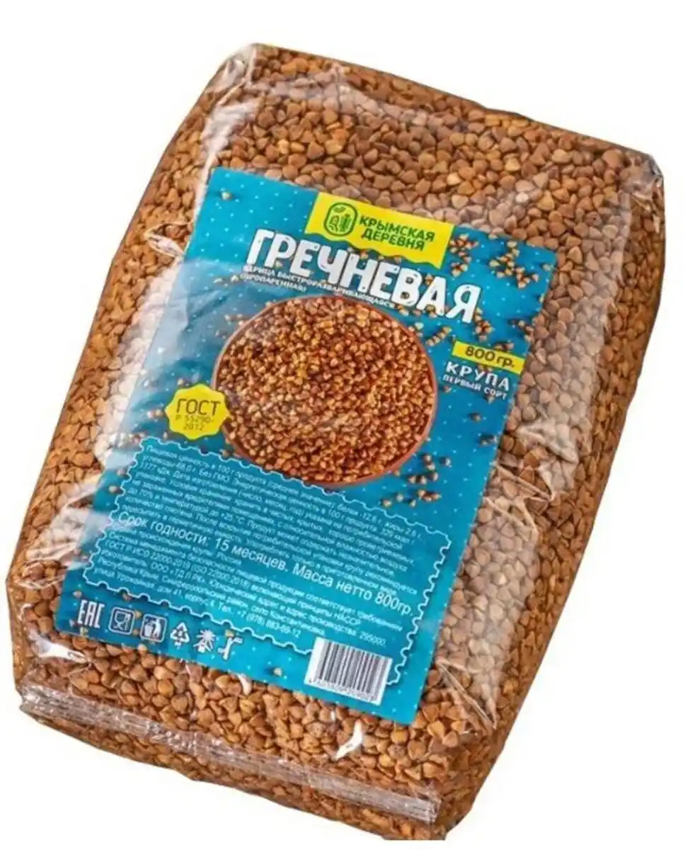 Крупа 0,8 кг Крымская деревня гречневая ядрица пропаренная 1сорт м/уп соц.