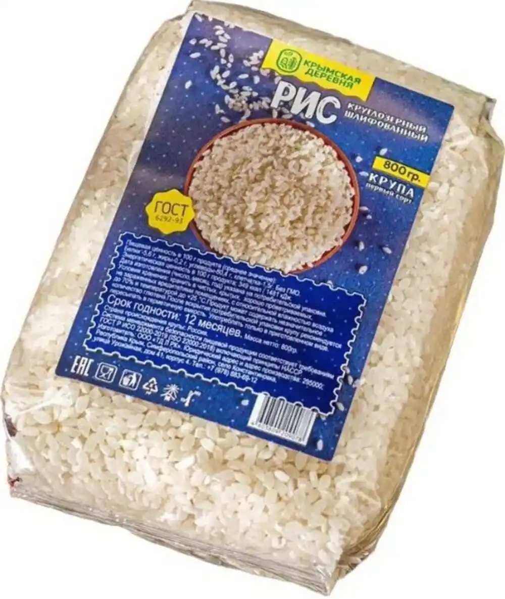 Крупа 0,8 кг Крымская деревня рис шлифованный 1 сорт м/уп