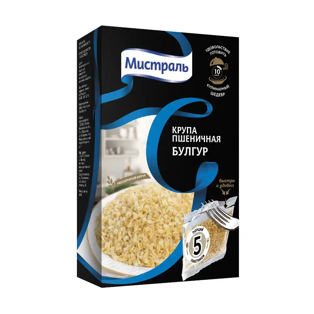Крупа 400гр Мистраль Пшеничная Булгур (5х80гр) к/уп
