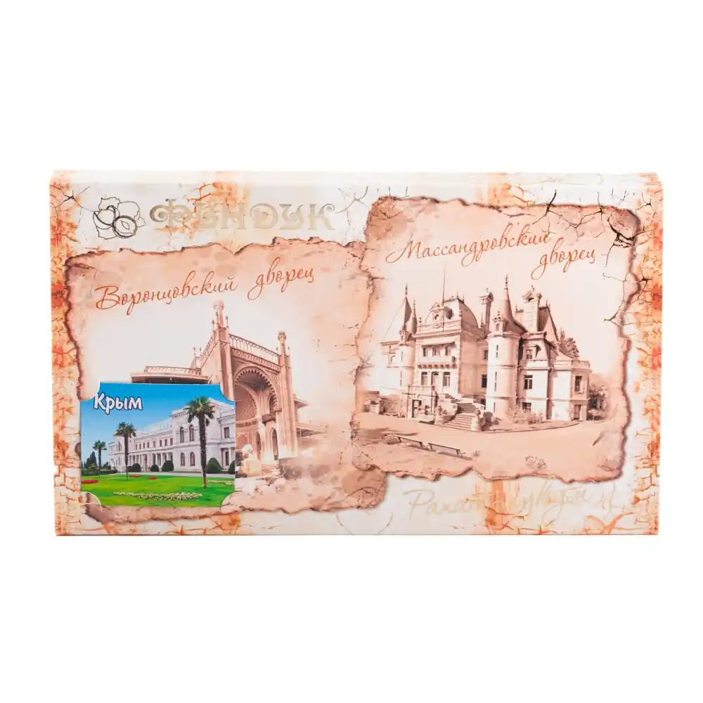 Крымские сладости 420гр Восточный Букет Набор Винтаж Дворцы + Магнит к/уп