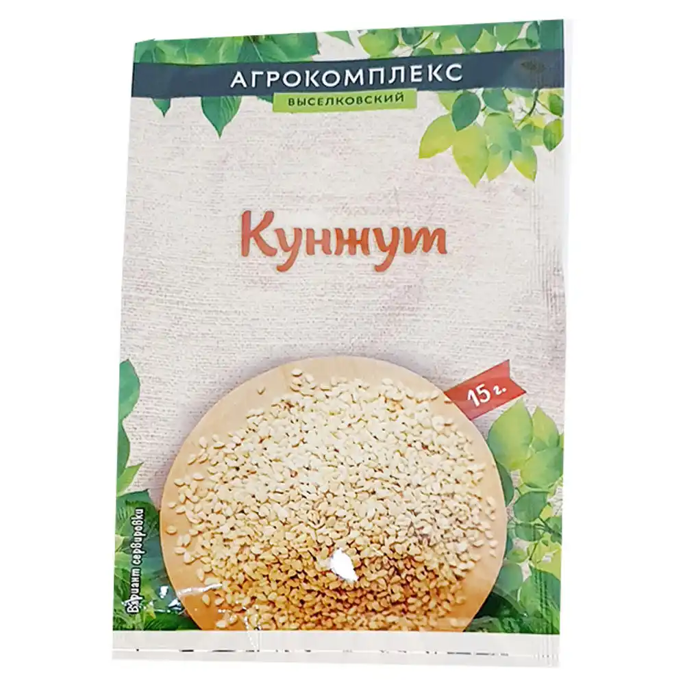 Кунжут 15 г Агрокомплекс м/у