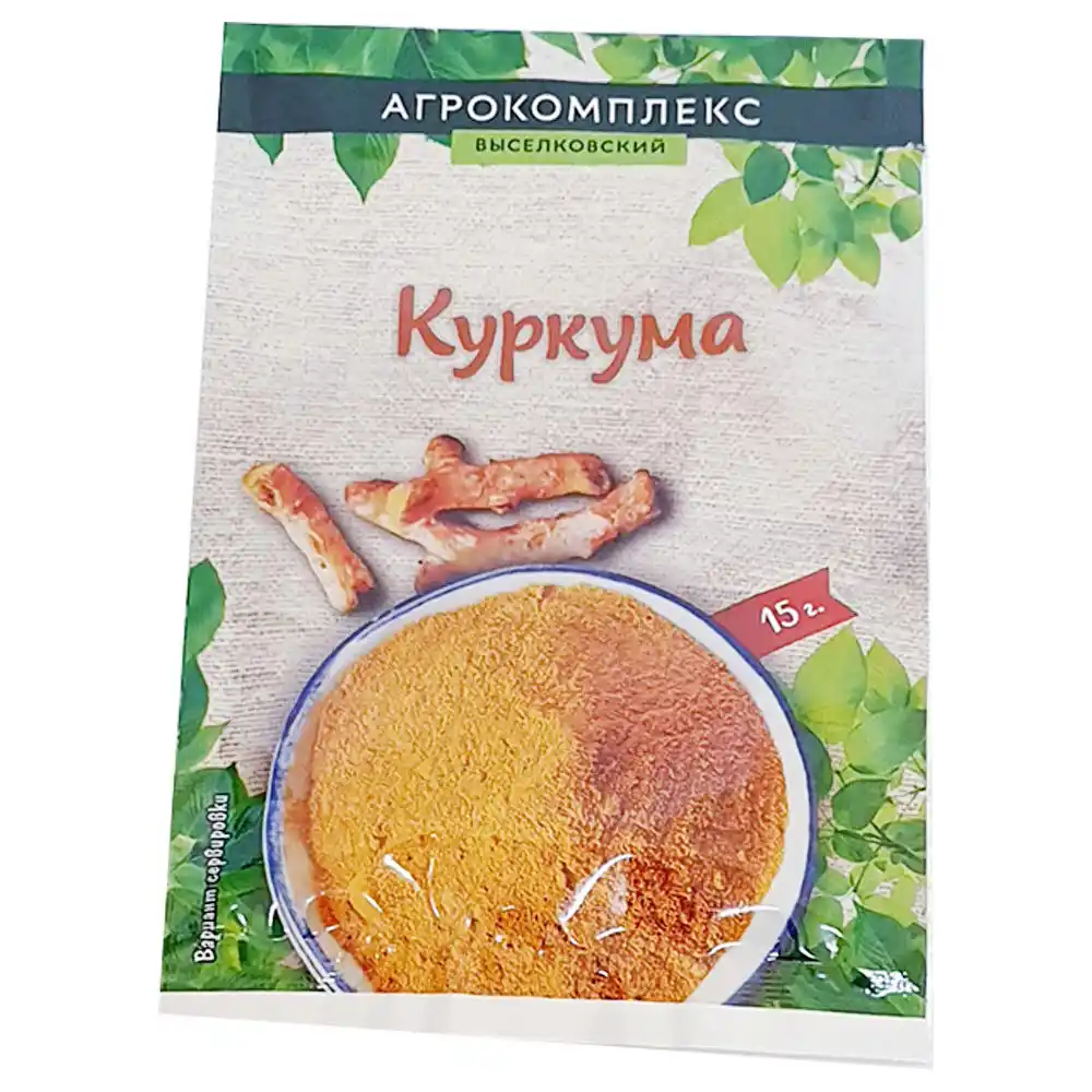 Куркума 15 г Агрокомплекс м/у