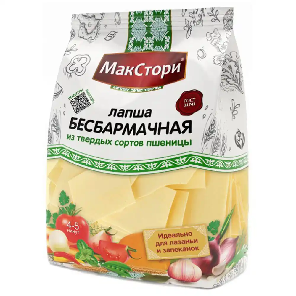 Лапша 250 гр Макстори бесбармачная м/уп
