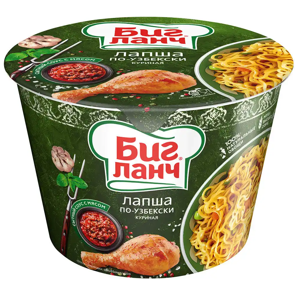 Лапша 90 г Биг Ланч быстрого приготовления Паприкаш с курицей и острым перцем к/ведро