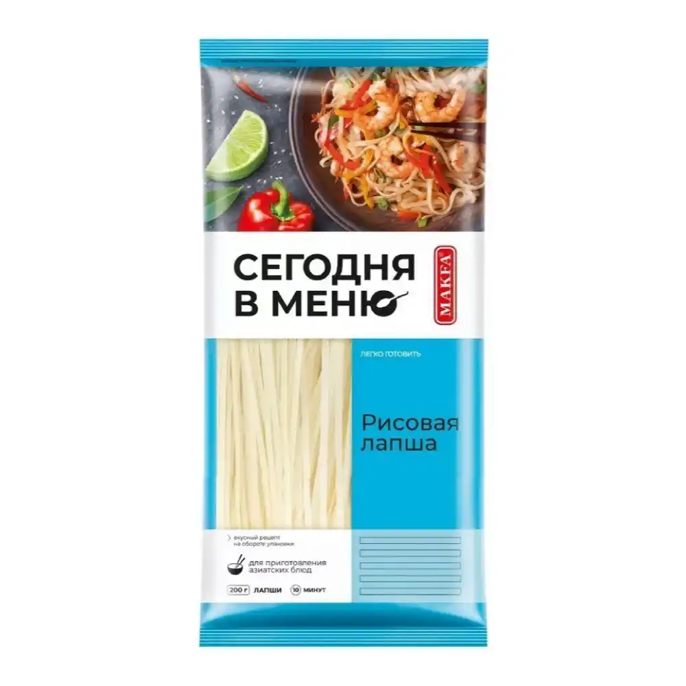 Лапша Макфа 200гр Сегодня в меню Рисовая м/уп