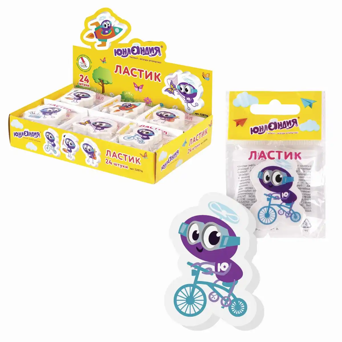 Ластик 45х30х8мм ЮНЛАНДИЯ Юнландик в асс-ме 228716 б/у