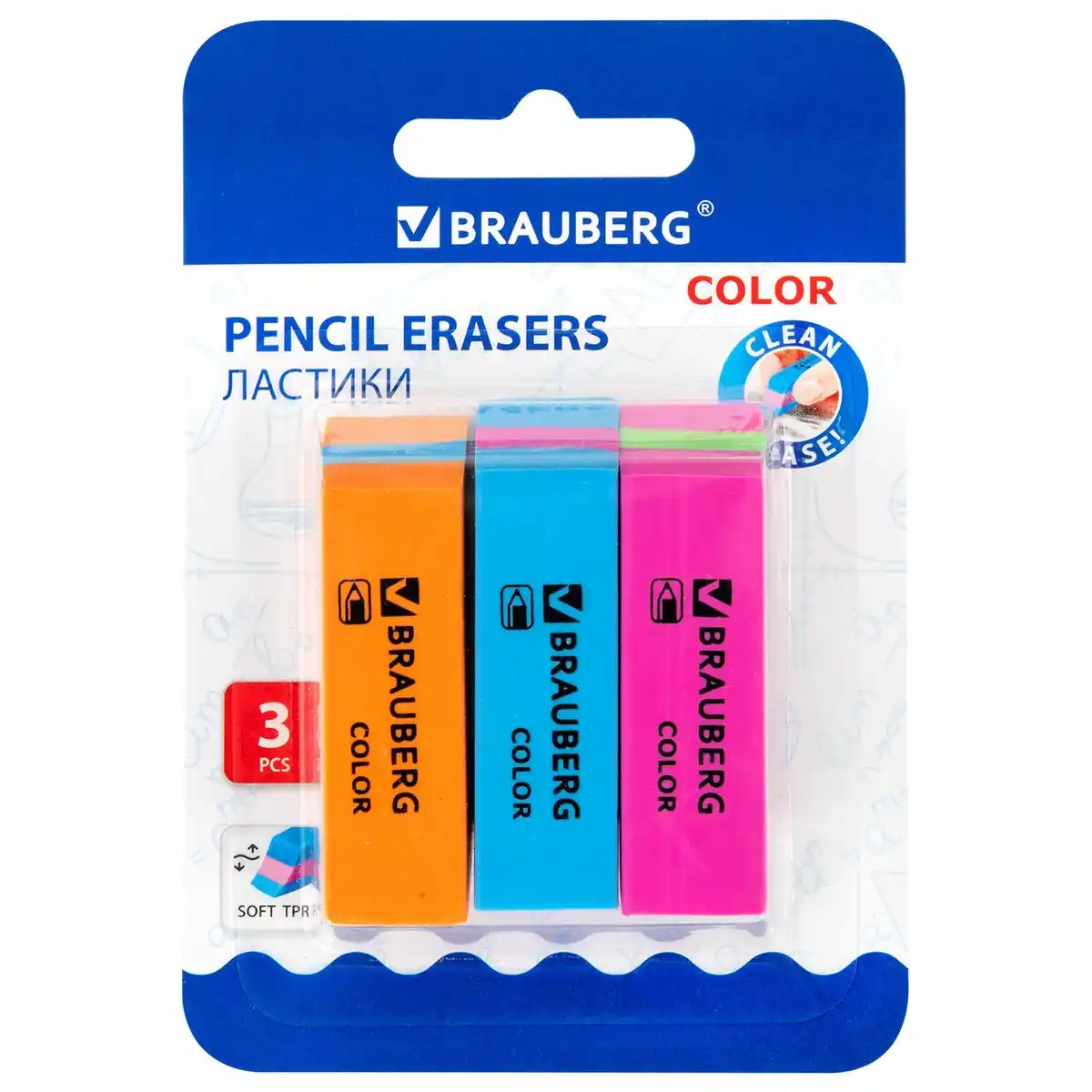 Ластики 3шт 55х15х13мм BRAUBERG Color 272672 блистер