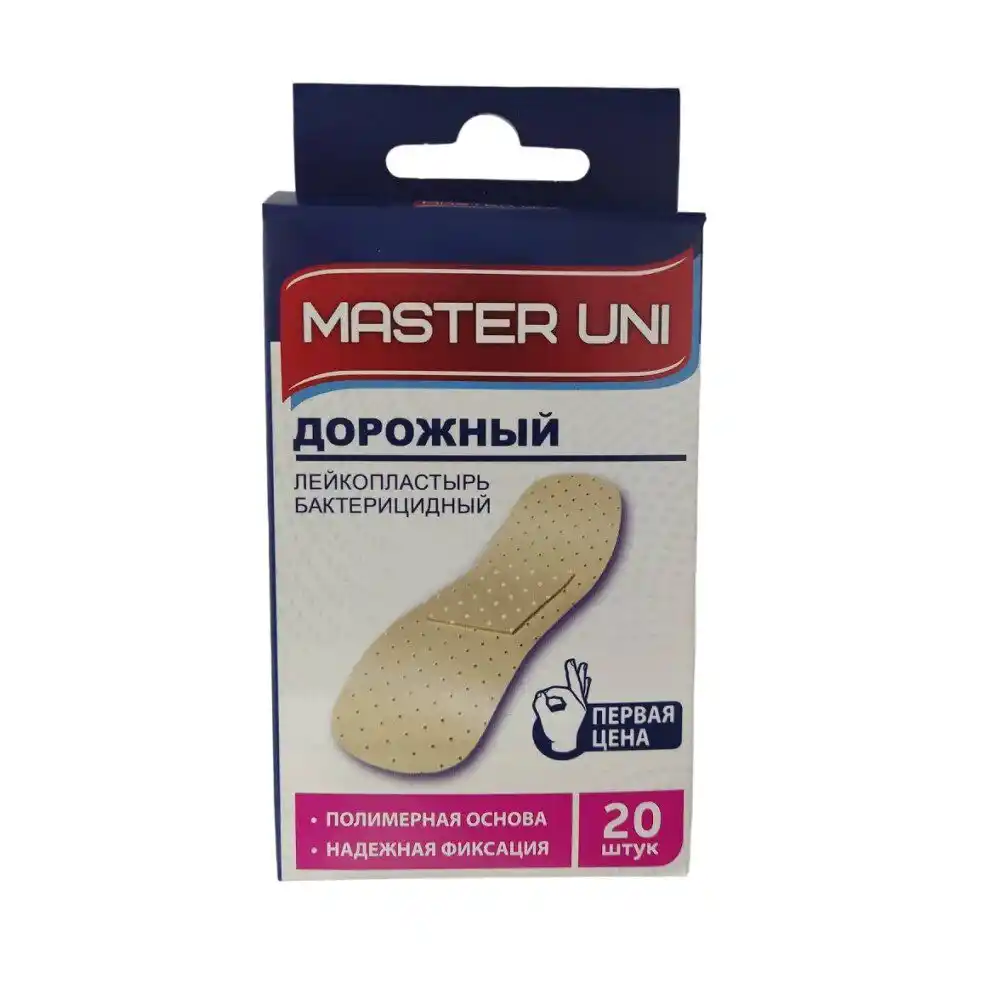Лейкопластырь 20 шт MASTER UNI Дорожный к/уп