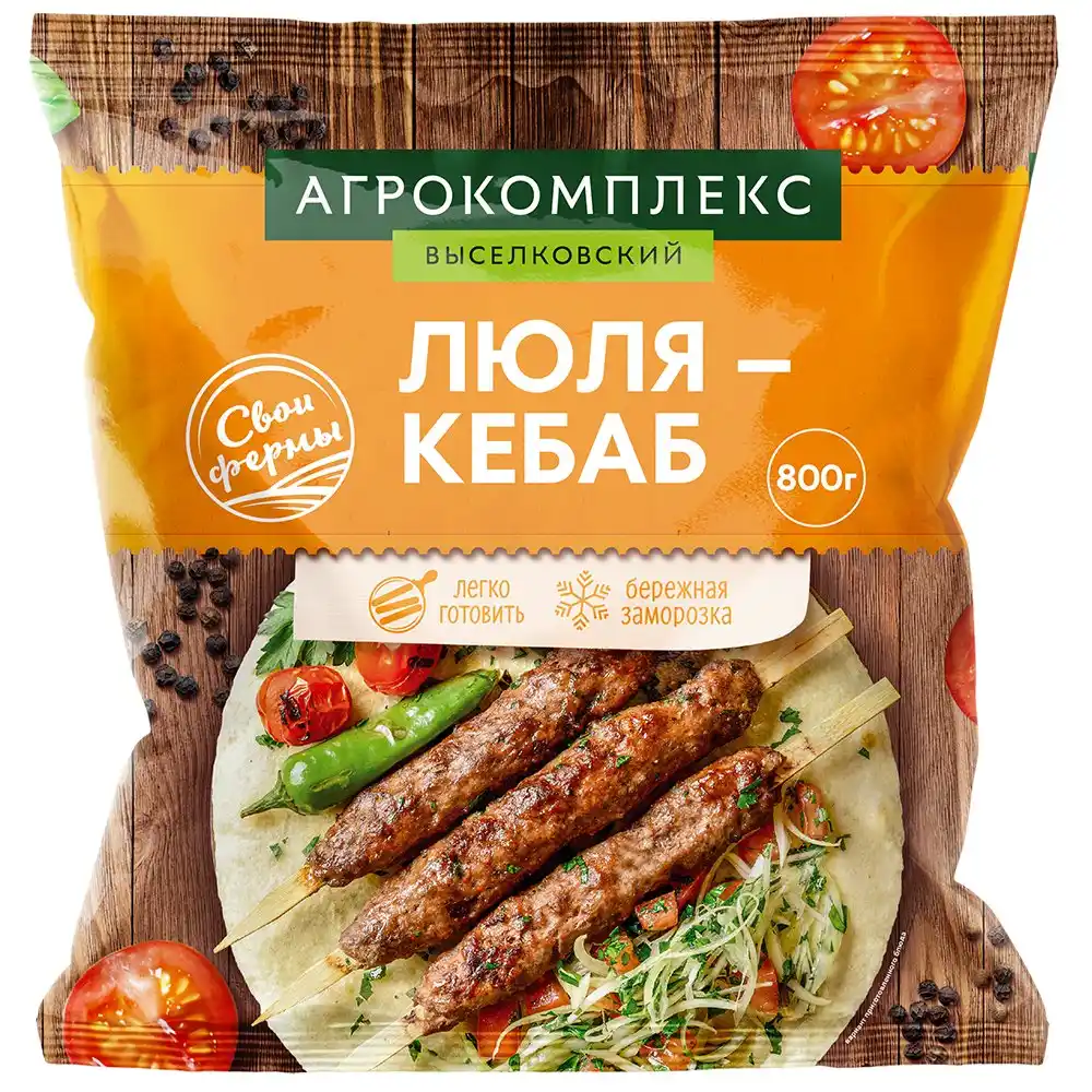 Люля-кебаб 0,8кг Агрокомплекс (ДН) замороженные м/уп