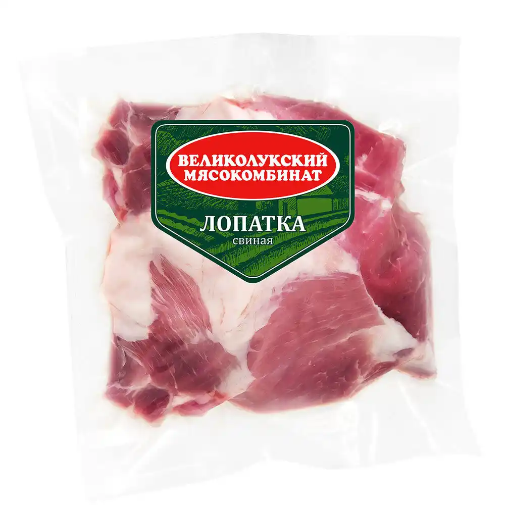 Лопатка Великолукский МК свиная б/к охл вак/уп
