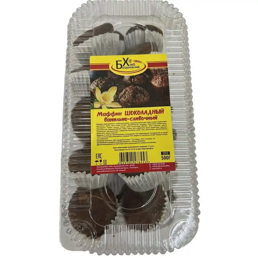 Маффин 0,5 кг Богдановский Хлеб Шоколадный ванильно-сливочный блистер
